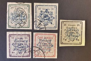 Middle East Lot 1persia 10 - 100 Toman Postal Money Order Stamps 1902