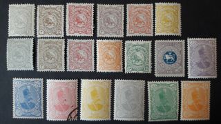 Middle East 1persia Ruler´s Definitive 1898 Full Set Including 50 Kr Mnh