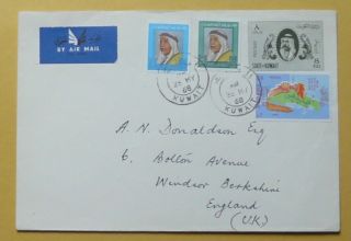 Kuwait Postal History