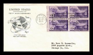 Dr Jim Stamps Us 10c Air Mail Universal Postal Union Fdc Grimsland Cover Block