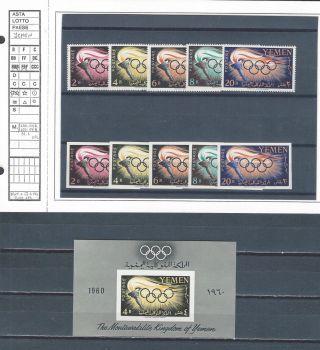 Middle East Yemen 1960 Olympics Mnh Perf & Imperf Stamp Set & Sheet