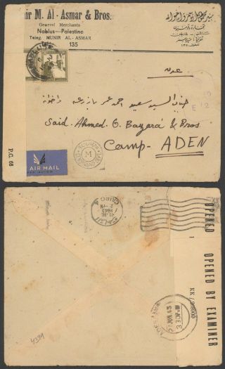 Palestine Wwii 1943 - Cover To Aden - Censor 34740/11