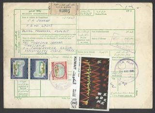 Kuwait 250f Desert Storm Miniature Sheet Ms On Parcel Card To India
