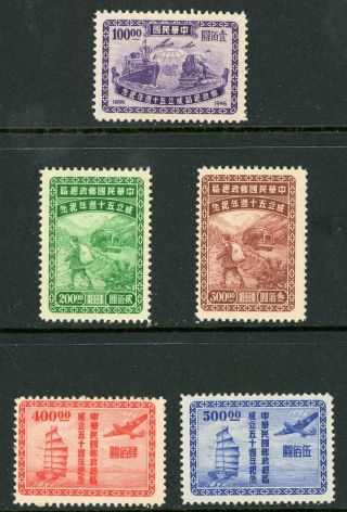 China 1947 Postal Anniversary Set Scott 776 - 780 Mnh Z684