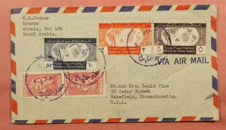 1960s Saudi Arabia Abqaiq Airmail To Usa