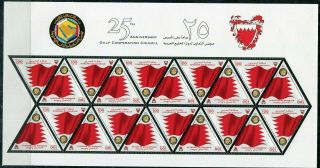 2006 - Bahrain - 25th Anniversary Gulf Co - Operation Council Sheet Of 20,  Umm