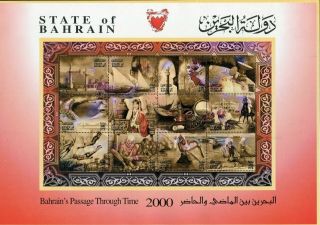 2000 - Bahrain - Millennium Mini - Sheet,  Umm
