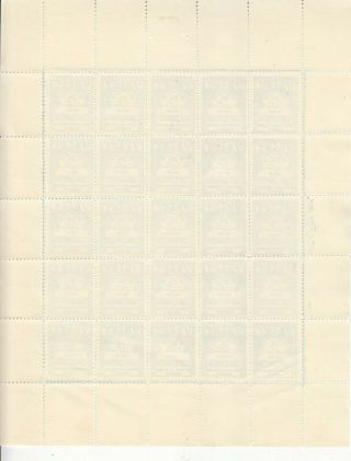 stamps SAUDI ARABIA 1964 1965 SC - O33 OFFICIAL 13 PT.  SHEET WM WAY LEFT 2