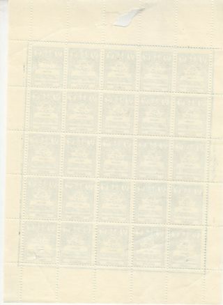 stamps SAUDI ARABIA 1964 1965 SC - O37 OFFICIAL 17 PT.  SHEET WM WAY LEFT 2