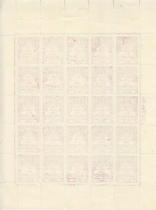 stamps SAUDI ARABIA 1964 1965 SC - O39 OFFICIAL 19 PT.  SHEET WM WAY RIGHT 2