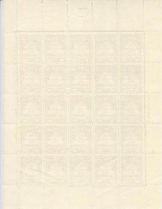 stamps SAUDI ARABIA 1964 1965 SC - O42 OFFICIAL 26 PT.  SHEET WM WAY RIGHT 2