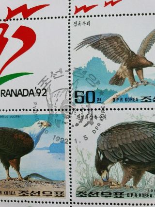 THEMATICS - MINIATURE SHEET - BIRDS OF SPAIN - GRANADA - KOREA - AS SEEN 2