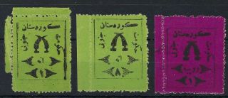 Iraq Kurdistan 1921 Group Three Local Stamps