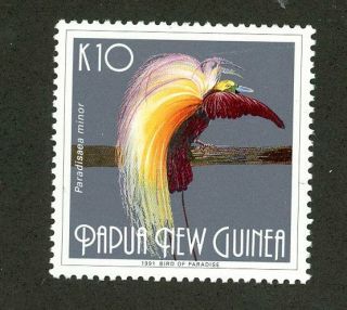 Papua Guinea - - Individual Stamp Scott 769
