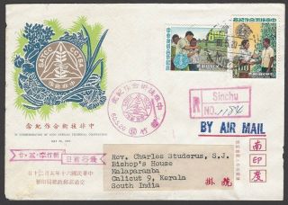 Taiwan Republic Of China 1971 Sino African Registered Fdc Postal To India