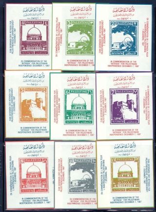 Palestine Dec 7 1987 Set Of 18 Independence Labels Mnh Vf