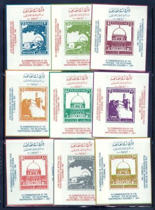Palestine Intifada Set Of 18 Independence Labels Dec 7 1987 Mnh Vf