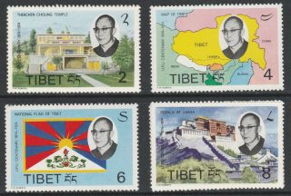 Tibet (957) 1974 Unissued Dalai Lama Upu Set Of 4 Unmounted