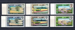 Qatar 1966 Education Day Currency Complete Set Of Mnh Stamps Unmounted