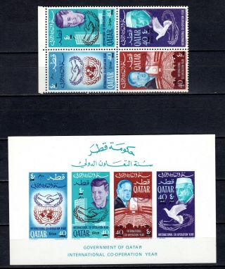 Qatar 1966 Co - Operation Currency Complete Set,  M/s Of Mnh Stamps Unmounted