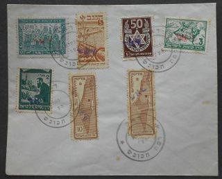 Israel 1948 Jnf Stamps On Unaddressed Cover,  Cancelled " Ramat Hakovesh "