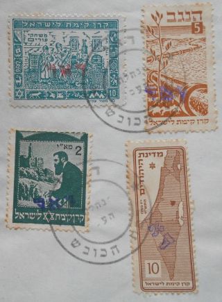 Israel 1948 JNF stamps on unaddressed cover,  cancelled 