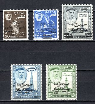 Qatar 1966 O/p Black J F Kennedy Currency Complete Set Of Mnh Stamps