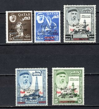 Qatar 1966 O/p Red J F Kennedy Currency Complete Set Of Mnh Stamps