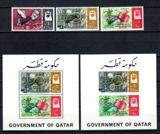 Qatar 1966 O/p Space In Blue Complete Set,  M/s Of Mnh Stamps Unmounted