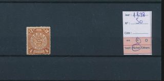 Lk77541 China Imperial Post 1898 Dragon 4c Classic Mh