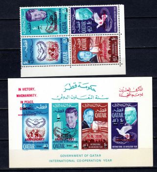 Qatar 1966 United Nation Currency In Red Complete Set,  M/s Of Mnh Stamps