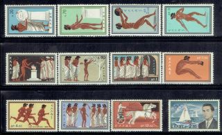 Greece,  Summer Olympic Games,  Mnh Stamps,  Lot - 75
