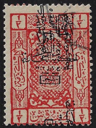 Saudi Arabia 1925 Sg D155d Triple Ovpt One Inverted Reading Up & Down Signed