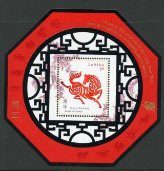 Weeda Canada 1934 Vf Mnh Souvenir Sheet,  2002 Lunar Year Of The Horse Cv $3