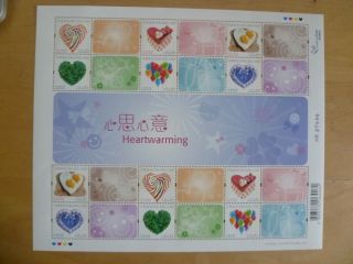 China Hong Kong 2015 Mini S/s Heartwarming Valentine’s Day Special Stamp