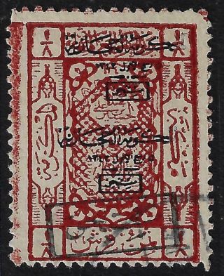 Saudi Arabia 1925 Sg 154d Double Ovpt Of Type 17 Signed