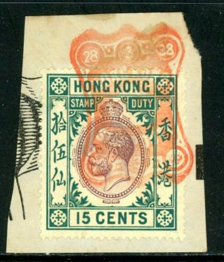 Hong Kong Bob Revenue Stamp - 15 Cent With Red Embossed Cancellation -