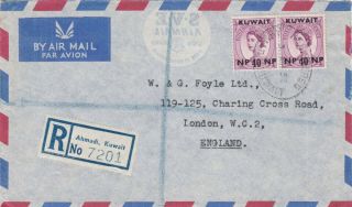1958 Kuwait Ahmadi Np 40 Overprint Pair Registered Air Mail Cover To Gb 2 455