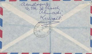 1958 KUWAIT AHMADI NP 40 OVERPRINT PAIR REGISTERED AIR MAIL COVER TO GB 2 455 2
