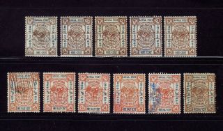 China Stamp 1893 Shanghai Local Post,  Lot 11 Stamps Of 1 Cent X5 And 1/2 Cent X6