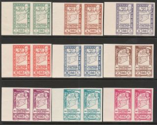 Syria 1943 Variety Imperf Proof Mnh/muh Stamp Pairs