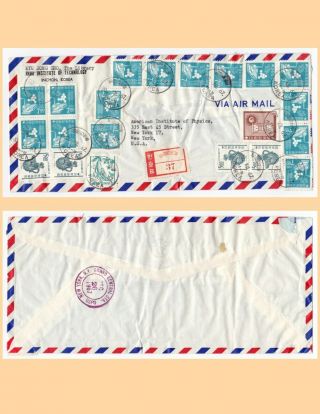 Korea - 1967 Registered Air Mail Cover - Inchon To Ny / Usa