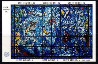 United Nations York 1967 Un Art Chagells Memorial Window Minisheet - Muh