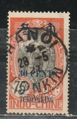 1919 French Colony P.  O.  In China Stamps,  Ovpt Tchongking 重慶,  30c Sg63