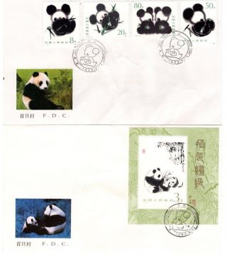 T.  106 Prc China Giant Panda Fdc Set Of 2 Covers 1983 - 1987