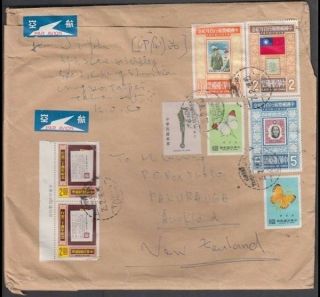 Taiwan 1970’s Commercial Airmail Cover To Zealand (id:r50578)