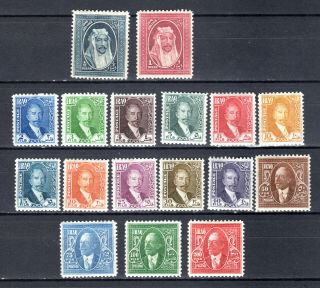 Iraq Irak 1932 King Faisal I Complete Set Of Mh Stamps Mounted