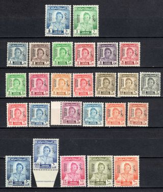 Iraq Irak 1948 King Faisal Ii Official Complete Set Of Mnh Stamps Unmounted