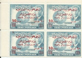 Stamps IRAQ 1959 International Children ' s Day surcharge ERROR missing value RARE 2
