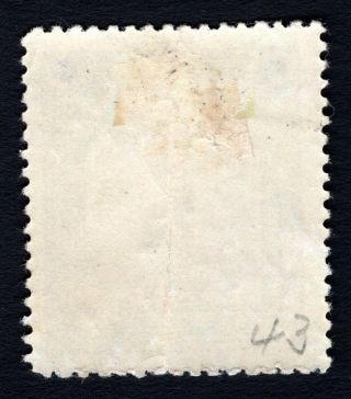 Russian Zemstvo 1910 - 12 Poltava stamp Solov 54 MH CV=50$ 2